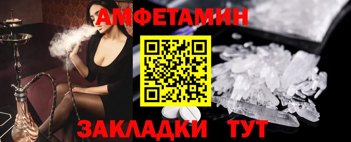 Кохма  АМФ  Вход с VPN  АМФ 97% 