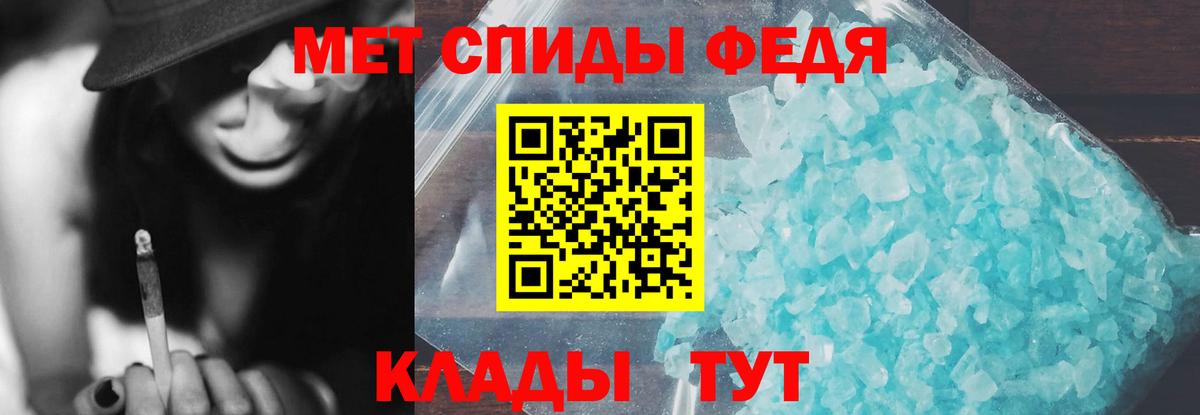 Амфетамин 98% Кохма
