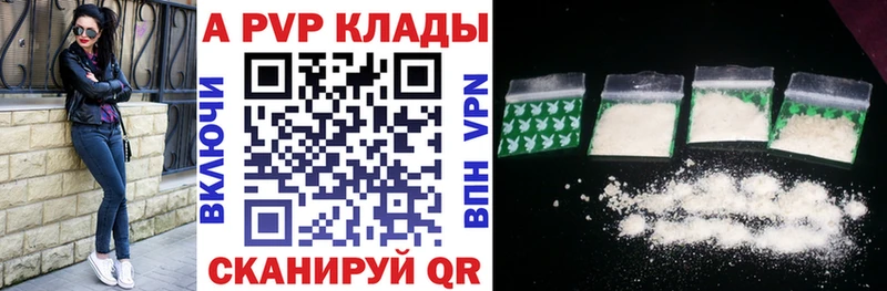 Alpha-PVP VHQ  omg tor  Кохма  дарнет шоп 