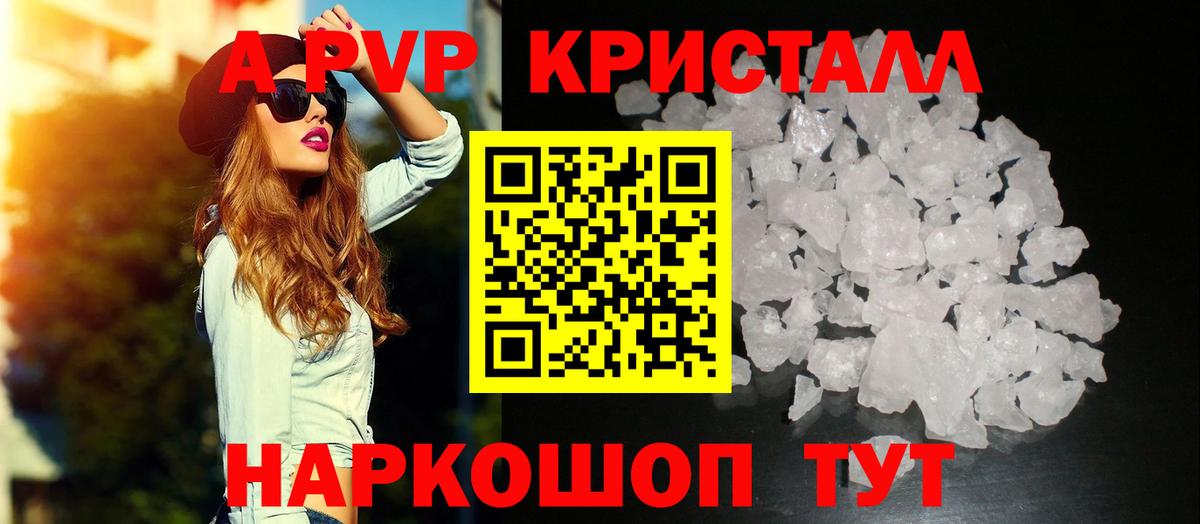 А ПВП СК Кохма