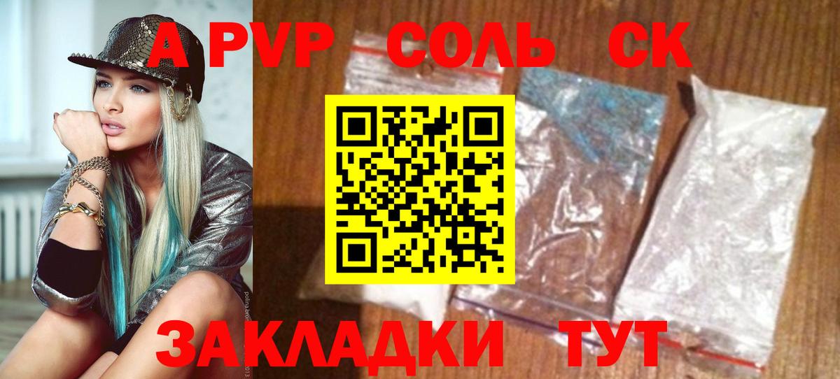 Кокаин  A PVP СОЛЬ   Кохма  МЕФ кристаллы  Лсд 25  Вход с VPN  ГАШИШ  Бошки Шишки 