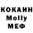 Alpha-PVP крисы CK Deli ON