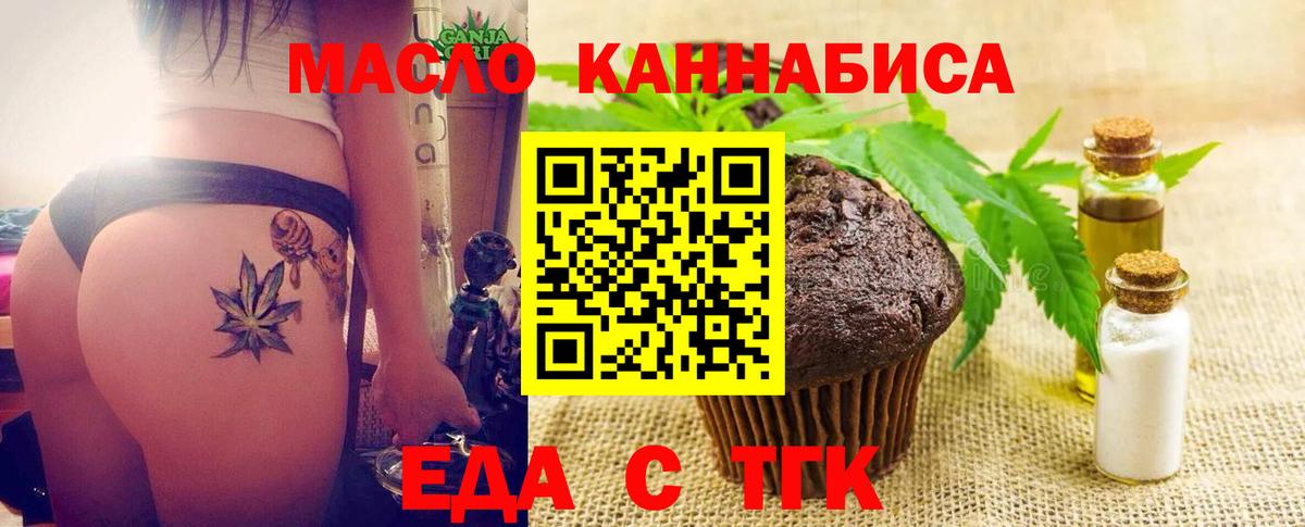 Кохма  Canna-Cookies марихуана  Вход с VPN 