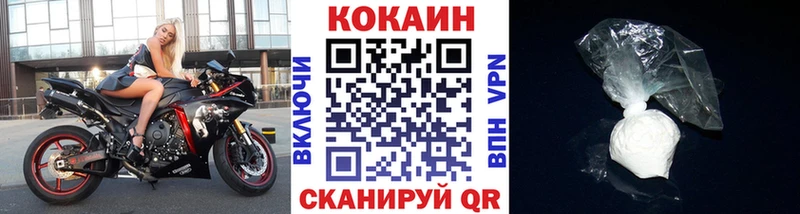 цена   Кохма  гидра ССЫЛКА  КОКАИН Эквадор 