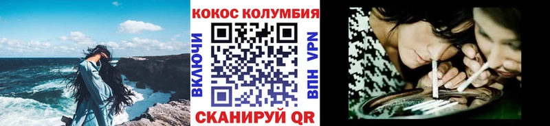 Кокаин Боливия Кохма