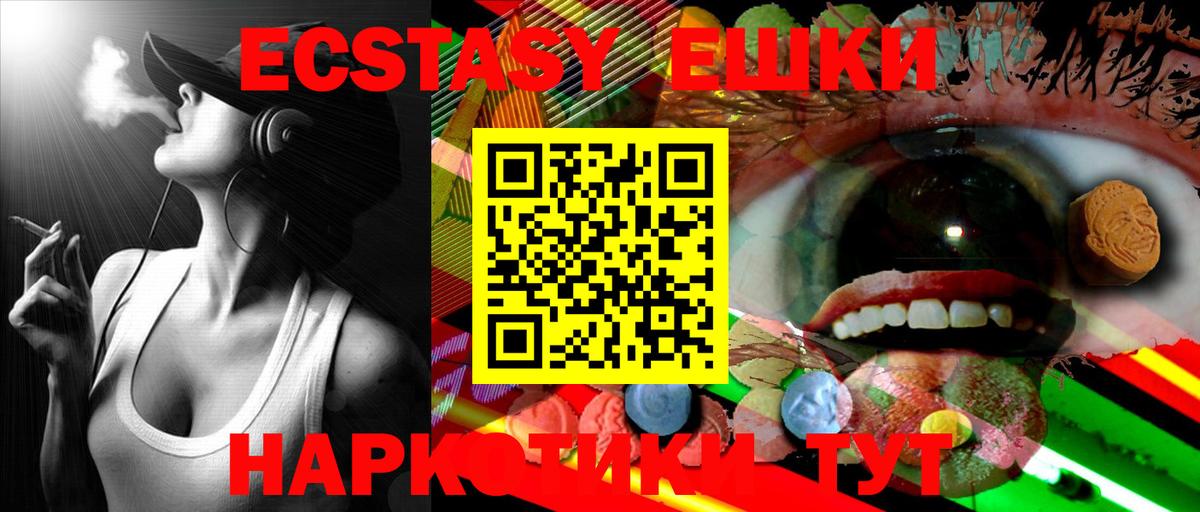 Кохма  ЭКСТАЗИ louis Vuitton  ЭКСТАЗИ 280мг  наркотики  Вход с VPN  Ecstasy 