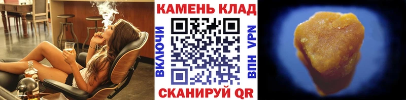 где найти наркотики  Кохма  Гашиш индика сатива 