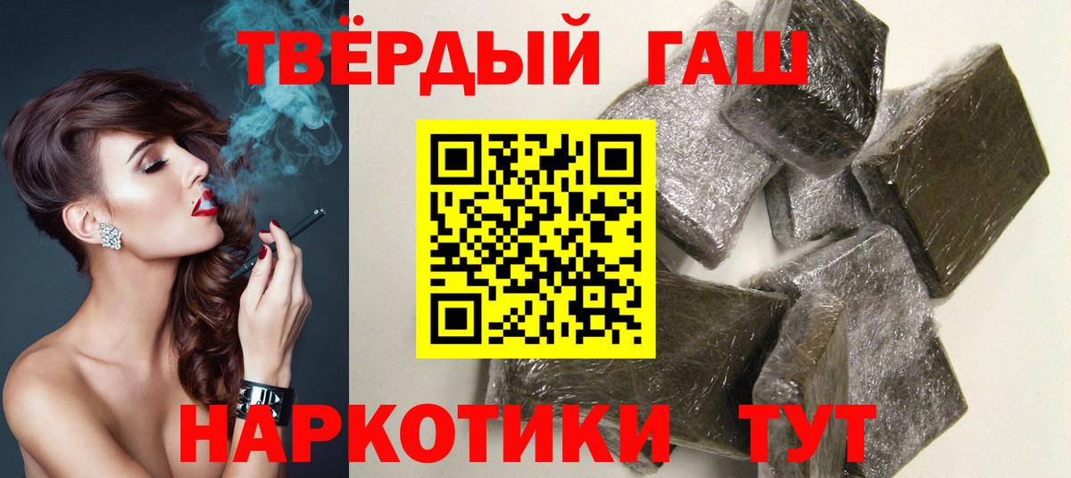 Гашиш hashish Кохма