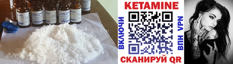MEGA   Кохма  КЕТАМИН VHQ 