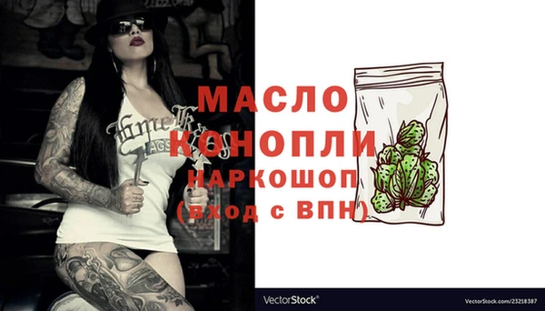 мефедрон мука Краснослободск