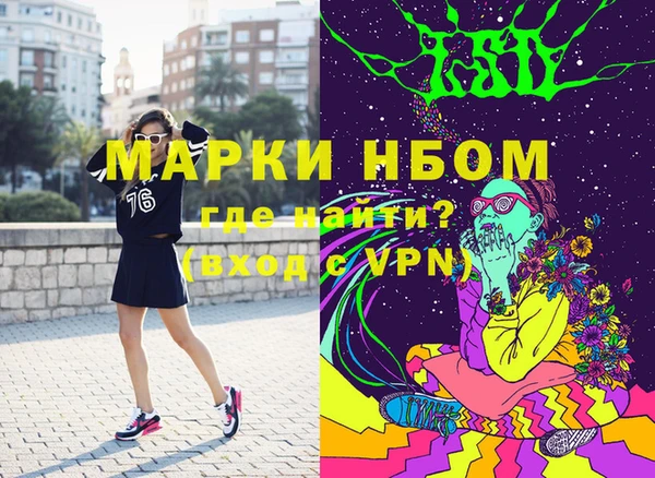 мефедрон мука Краснослободск