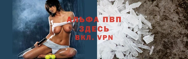 мефедрон мука Краснослободск