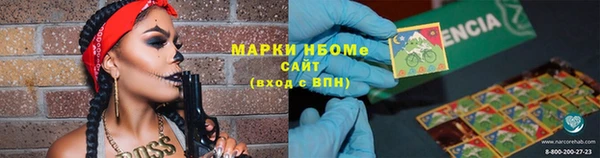 кокаин премиум Красноперекопск