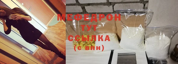 мефедрон мука Краснослободск