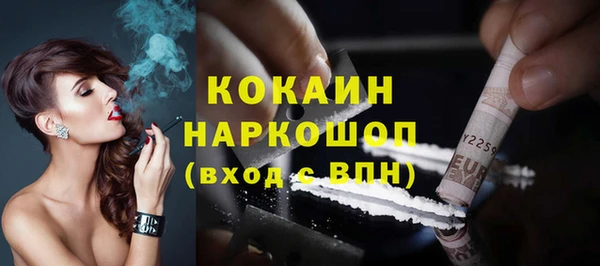 кокаин премиум Красноперекопск