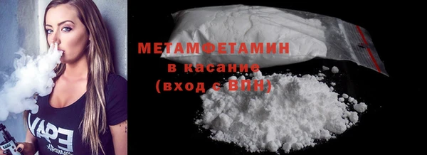 кокаин премиум Красноперекопск