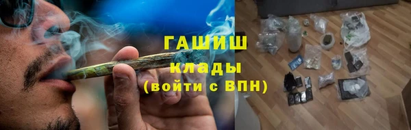 мяу мяу кристалл Куйбышев