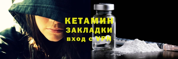 2c-b Лагань