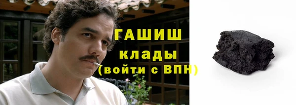 кокаин премиум Красноперекопск