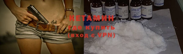 кокаин премиум Красноперекопск
