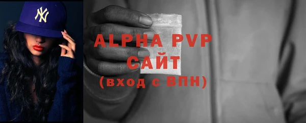 ALPHA-PVP Корсаков