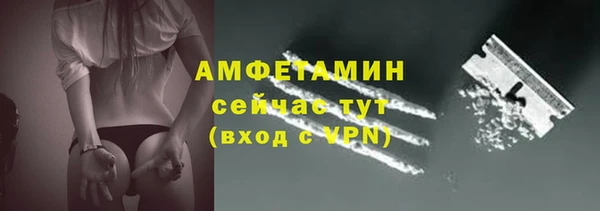 кокаин премиум Красноперекопск