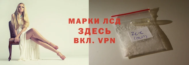 мефедрон мука Краснослободск
