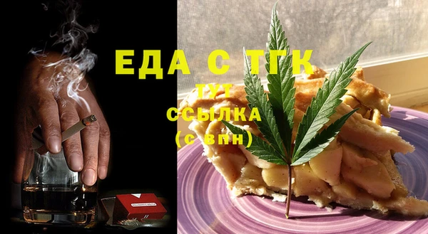 мефедрон мука Краснослободск