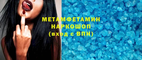 мяу мяу кристалл Куйбышев