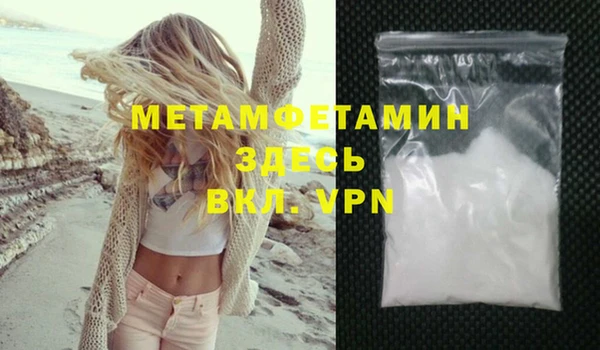 mdpv Кукмор
