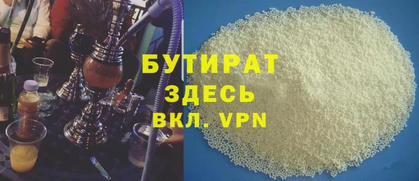 мефедрон мука Краснослободск