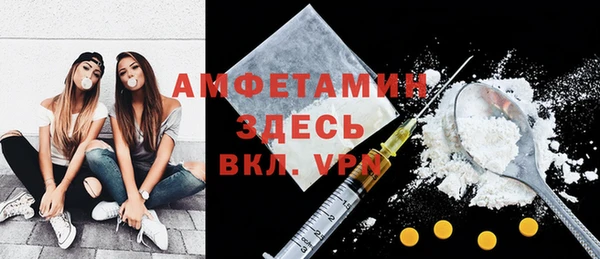 мефедрон мука Лабытнанги