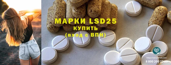 мефедрон мука Лабытнанги