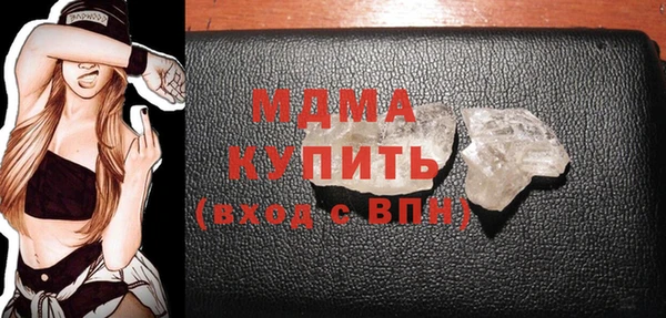 mdma Краснотурьинск