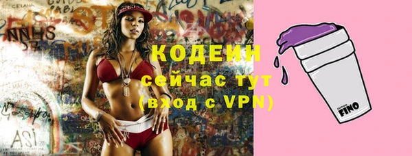 мефедрон мука Краснослободск