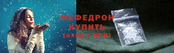 мефедрон мука Краснослободск