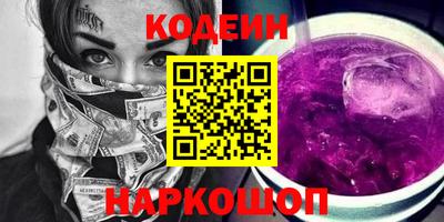 меф VHQ Кандалакша