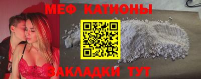 альфа пвп VHQ Камышлов