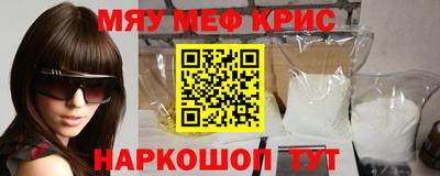 альфа пвп VHQ Камышлов