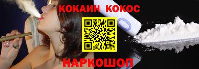 spice Канаш