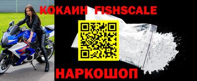 меф VHQ Кандалакша