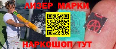 spice Канаш