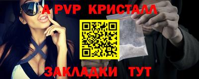 spice Канаш