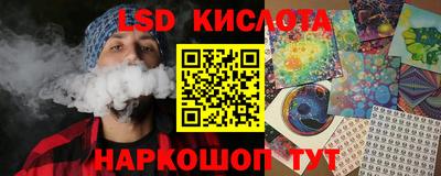 spice Канаш