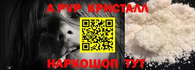 меф VHQ Кандалакша