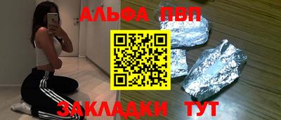 меф VHQ Кандалакша