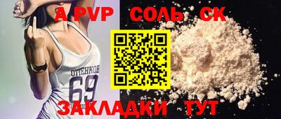 меф VHQ Кандалакша
