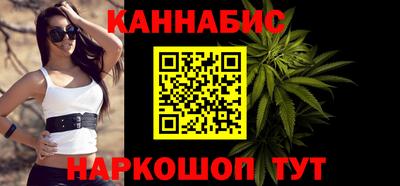 меф VHQ Кандалакша