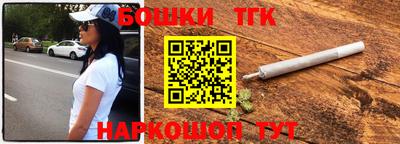 spice Канаш