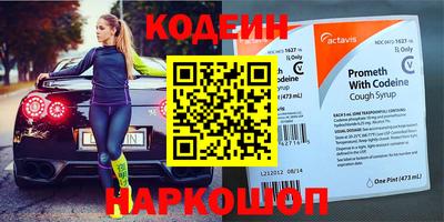 spice Канаш